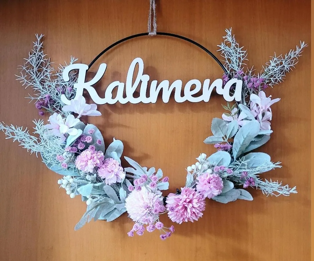 Guest house Kalimera Bari